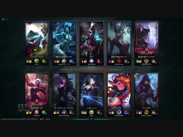 【LoL】 ゆっくり実況プレイ482戦目【ラムス】