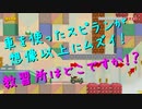 【マリオメーカー2】世界のコースで戯れる　#15【ゲーム実況】