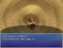 レインボークエストⅡ　プレイ動画２９