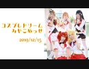 【A☆pure】MIRAI TICKET イベントver.【踊ってみた】