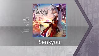 【Arcaea】Senkyou 【FTR】