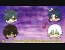 【刀剣乱舞偽実況】鶴丸が夜明けを行く。おまけ回