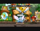 人里離れた場所で一般人に会ったストリーマー 2