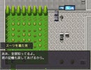 【脱出ゲーム】「その望みは呪いとなって」プレイしてみた part6（final）【フリーゲーム】