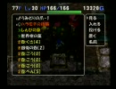 罠チェックしないポポロ異世界　だんだんいい加減になる編　77階後半