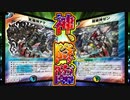 相手の盤面を徹底破壊!! 究極超絶神 アク＆ゼン !!!【旧枠デュエマPREMIUM】