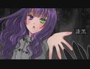漆黒／akari-A feat.A00#color