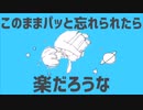 惑星ループ歌ってみた【ゆず葉】