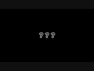 ？？？