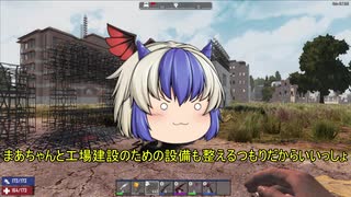 【7Days to Die】α18 ゆっくり実況 新拠点の作成！[tokiminG動画No.10]