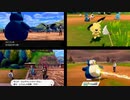 ポケットモンスターソード　ゆびをふるだけでクリアを目指す　Part 5.5
