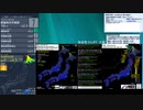 [アーカイブ]最大震度5弱　宗谷地方北部　深さ7km　M4.2