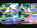 【EXVS2/ゆっくり実況】スーパーパイロットに憧れてⅡ　～シャフ編その044～