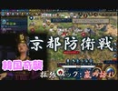 #24【シヴィライゼーション6　嵐の訪れ】拡張パック入り完全版　初心者向け解説プレイで築く日本帝国　PS4とXbox One版発売記念！【実況】.jpg