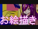 【お絵描き】Vtuberオリキャラ描く　＃１　【エリサル】