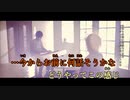 【ニコカラ】ふたりごと《RADWIMPS》まふまふver