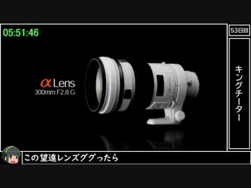 【RTA】AFRIKA 6:18:09 （10/11）