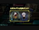 【QMAXV】ネタデッキ研究会11