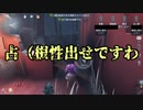 【第五人格】Twitter動画まとめ④