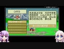 【VOICEROID実況】指示出し禁止のモンスターファームアドバンス2 Part2【CeVIO実況】