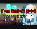【Kenshi】葵のTech Hunter's Notes　Report Extra おまけ【VOICEROID実況】