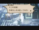オクトパストラベラー　Part7　～まあまあ、落ち着いて～