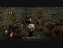 ダークソウルリマスターLv1縛りプレイ2週目。（城下不死街）#004