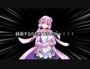 【VOICEROID実況】ゆかりさんがマキさんで遊ぶようです　11【ザ・シムズ４】