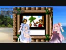 【琴葉茜実況】　サバイバル琴葉　4日目　【サバイバルキッズ2】