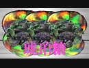 「音フェチ」【咀嚼音】イヤホン推奨！ASMR！リクエスト♪自家製琥珀糖を食べて見た♪凄く甘いよ～！ザリザリ音が鳴る
