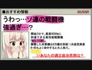 【Warthunder/RB】わたしが華麗な空戦見せちゃうゾイ☆Mk.VIIHF