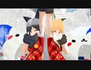 【MMDけもフレ】アイドル衣装のギンキタで「かいしんのいちげき！」