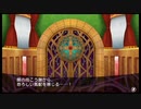 ダンジョントラベラーズ2-2大体初見の鍛冶縛り＋α実況プレイPart127