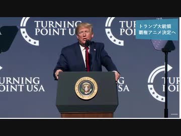 2019年における最高のアニメを各国首脳陣が発表したぞ