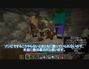 【Minecraft】モンスターだらけの世界で生き残れ！【データパック紹介】