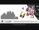 【RagnarokOnline】BGM - We have Lee but you don't have - Cover