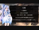 【Kenshi】～ゆかり旅～part4【VOICEROID実況】