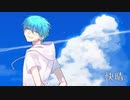 【UTAUカバー】快晴【瑞歌ミズキ】