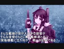 【艦これ】DD提督と艦娘の航海日誌 Part129【19秋イベE-5-2③甲】