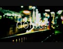 dolce.  歌ってみた【コウサミ】