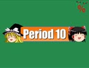 クイズ！当たって16.6％2019年末SP Period10