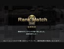 【バトオペ２】オールドタイプの戦場２　第３回ランクマッチの陣【字幕実況】
