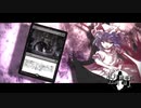 【東方ＭＴＧ】東方魔導札 4-13 前編