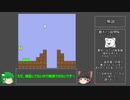 　[没動画](ゆっくり解説)しょぼんのアクション1面ほぼ最速チャート解説