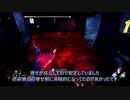 赤帯プレイグ＠サファケーション・ピット【観察&虐待＋イタチ】