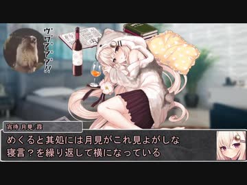 【シノビガミ】日本人と挑む「永久の華を貴方に」終