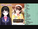 月ノ美兎 オギャるも賢者化し「親が見たら泣くよ」そして祖母から配信を見た感想を貰った話
