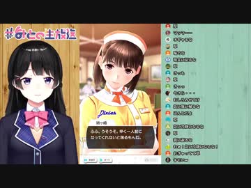 月ノ美兎 オギャるも賢者化し「親が見たら泣くよ」そして祖母から配信を見た感想を貰った話