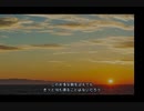 【ボカロオリジナル】MyWings【v4flower】