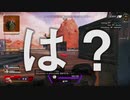 ディボで華麗に敵をキルする動画
